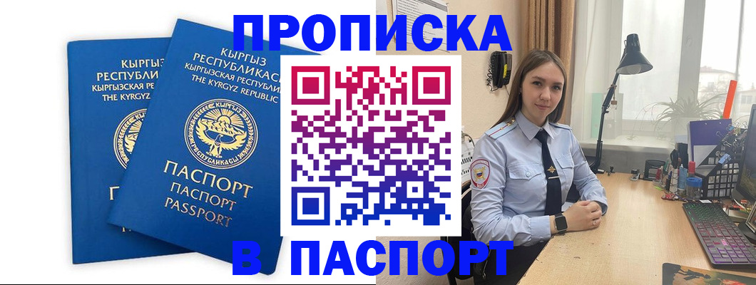 регистрация в Нефтеюганске